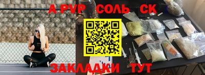 ПСИЛОЦИБИНОВЫЕ ГРИБЫ Кандалакша