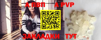 а пвп мука Камышлов