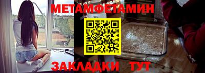 а пвп мука Камышлов