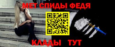 а пвп мука Камышлов