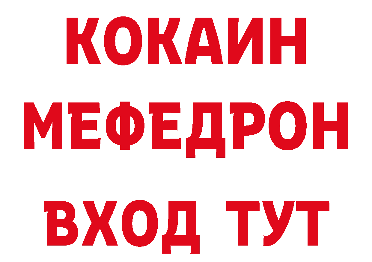 БУТИРАТ GHB как зайти нарко площадка гидра Лосино-Петровский