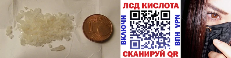 LSD-25 экстази кислота Лосино-Петровский