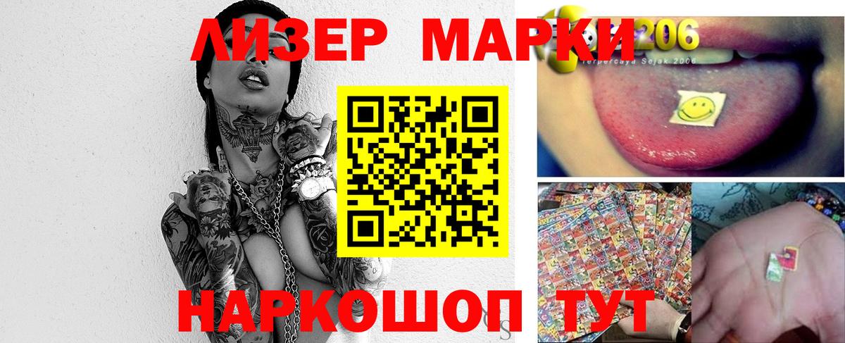 Лосино-Петровский  ЛСД экстази кислота  Вход с VPN  ЛСД экстази кислота 