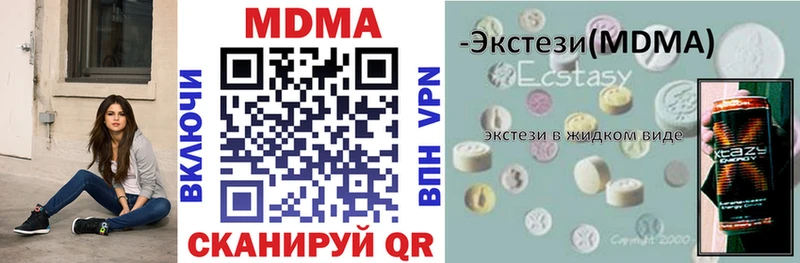 цена наркотик  ссылка на мегу маркетплейс  MDMA молли  Лосино-Петровский 