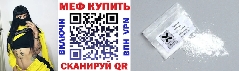 Мефедрон 4 MMC  магазин продажи наркотиков  Лосино-Петровский 