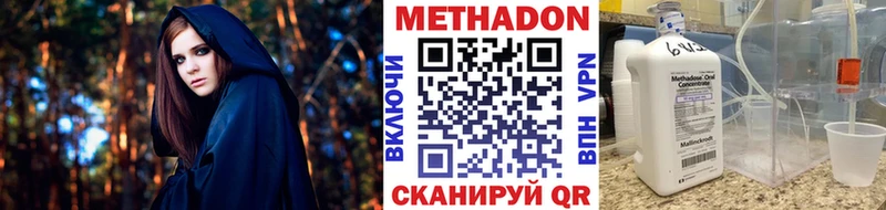 kraken сайт  купить наркоту  Лосино-Петровский  МЕТАДОН VHQ 
