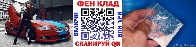 Первитин пудра  MEGA ссылка  Лосино-Петровский 