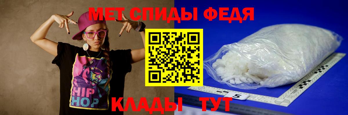 Метамфетамин мет  Вход с VPN  МЕТАМФЕТАМИН  Метамфетамин мет  Лосино-Петровский 