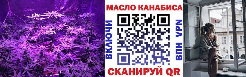 как найти   Лосино-Петровский  ТГК вейп с тгк 
