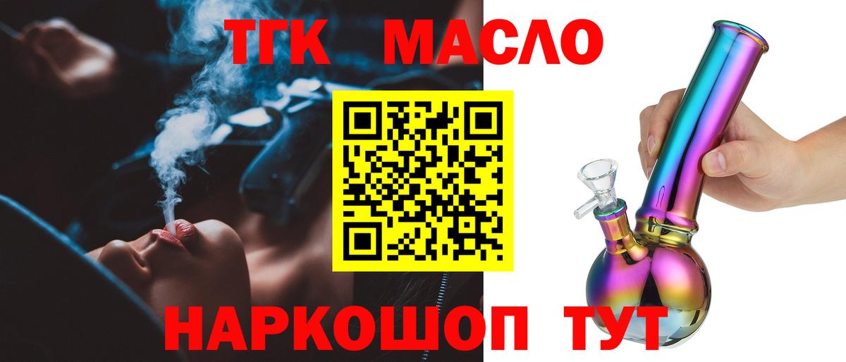 Дистиллят ТГК концентрат Лосино-Петровский