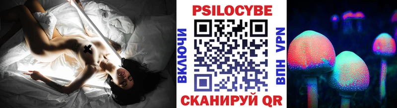 Галлюциногенные грибы ЛСД купить наркотик Лосино-Петровский