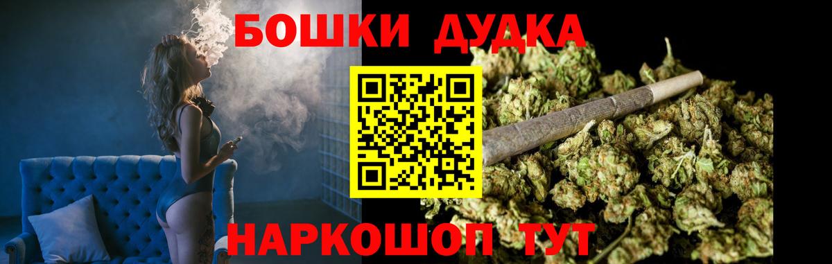 Конопля Ganja  Канабис LSD WEED  Лосино-Петровский  Вход с VPN 